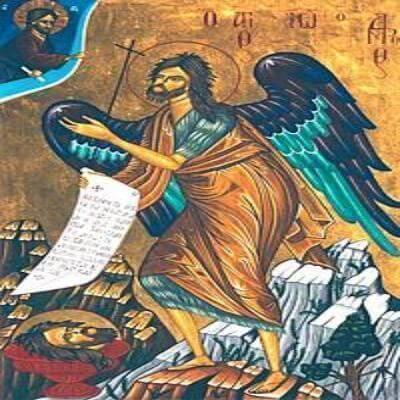 20 січня ми вшановуємо Івана Хрестителя