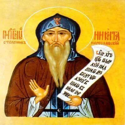 16 березня згадуємо преподобного Микиту Сповідника.