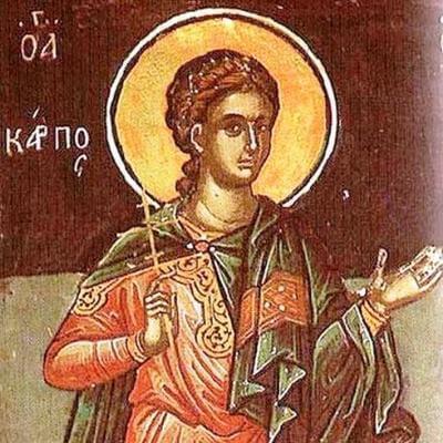 Зарваниця :: Вікно детальніше :: Св.ап. Карп.