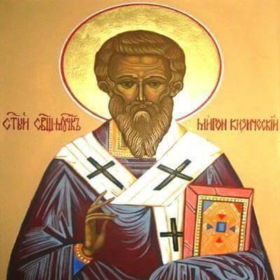 Розповідь про святого мученика Мирона.