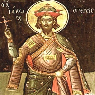 Зарваниця :: Вікно детальніше :: Святий великомученик Яків Персянин