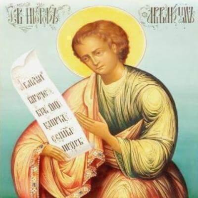Святий пророк Авакум