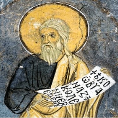 Зарваниця :: Вікно детальніше :: 30 жовтня згадується пророк Осія.