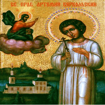 2 листопада згадуємо праведного Артемія Веркольського.