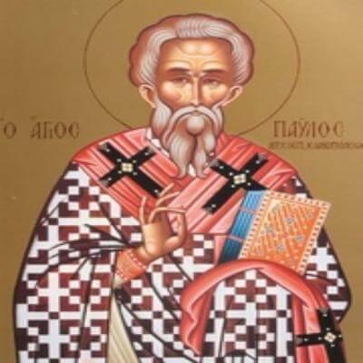 Священномученик Павло Ісповідник, архієрей Константинопольський