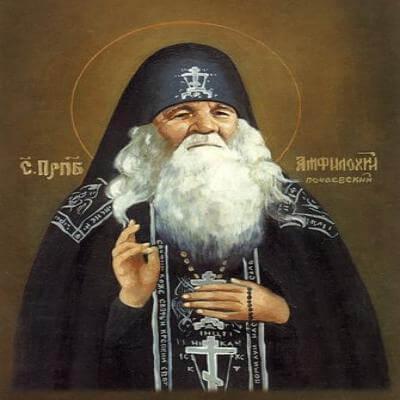 Амфілохій Почаївський
