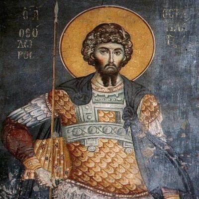великомученик Теодор Стратилат