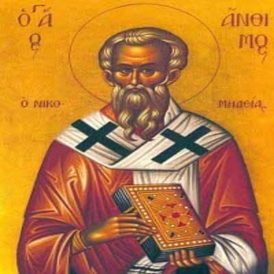 Святий Священомученик Антима, єпископ Нікомидійський
