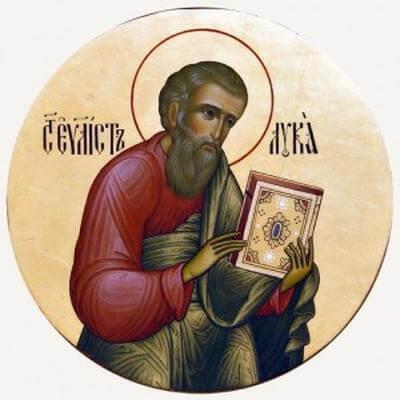 Сьогодні 31 жвтня 2016 року ми згадуємо аростола та євангеліста Луку
