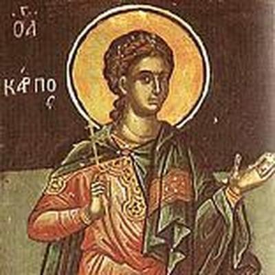 Зарваниця :: Вікно детальніше :: 8 червня 2016 року ми споминаємо апостола із 70-ти Карпа.