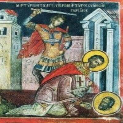 Зарваниця :: Вікно детальніше :: 30 квітня - преподобного Симеона, що в Персиді та інших