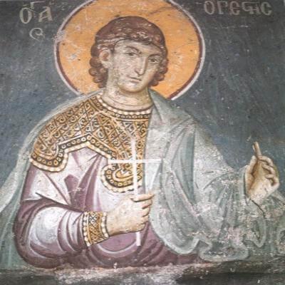 23 листопада день спомину мученика Ореста.