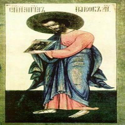 Зарваниця :: Вікно детальніше :: Апостол Яків Зеведеїв