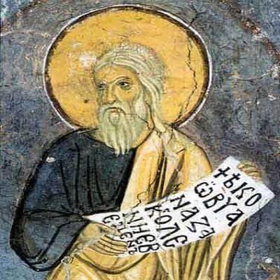 Пророк Осія