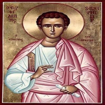 Святий Філіп