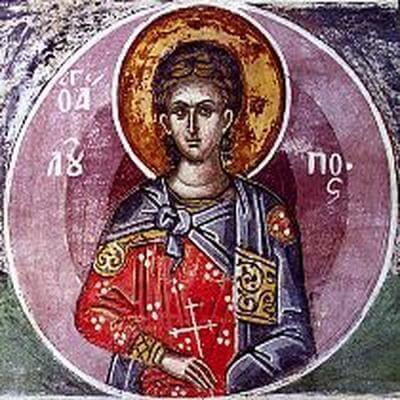 Мова піде про святого мученика Лупа Солунського.