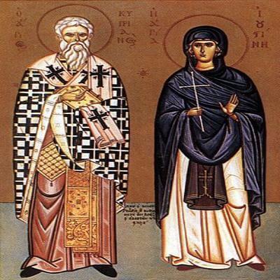 Священномученик Кипріян, і свята богомучениця Юстина