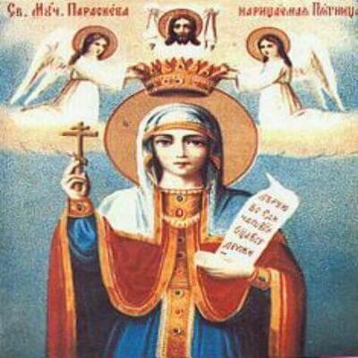 Зарваниця :: Вікно детальніше :: Свята праведниця Параскева П'ятниця
