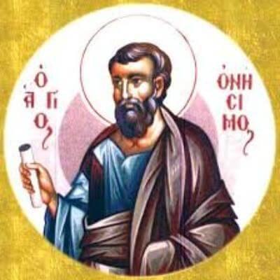 28 лютого згадуємо Апостола Онисима.