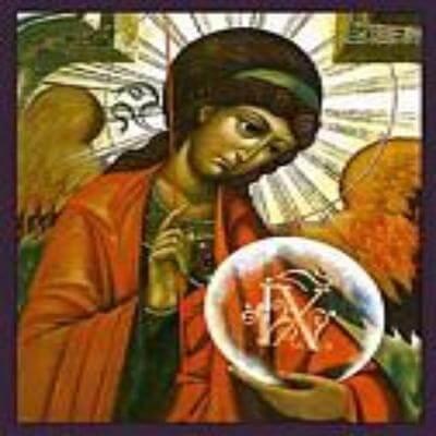 Зарваниця :: Вікно детальніше :: 25 вересня згадується священномученик Автонома.