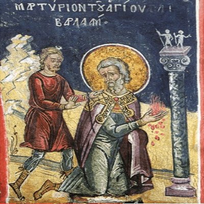 2 грудня згадуємо мученика Варлаама.