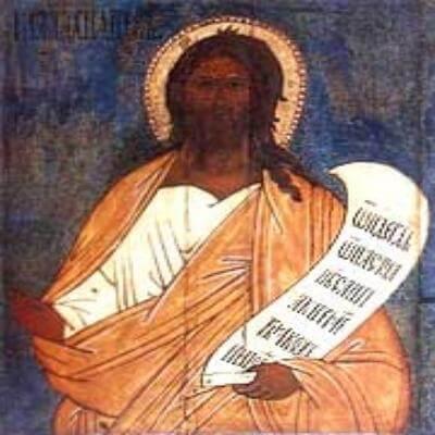 16 січня церква вшановує пам'ять святого пророка Малахія( з івриту - мій посланець)