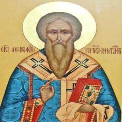 17 червня згадуємо святтеля Митрофана,патріарха Константинопільського.