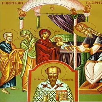 Свято обрізання Ісуса Христа та про Василія.